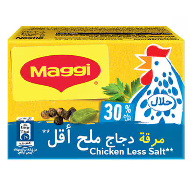 Maggi Cube Stock Chicken low salt- 20g